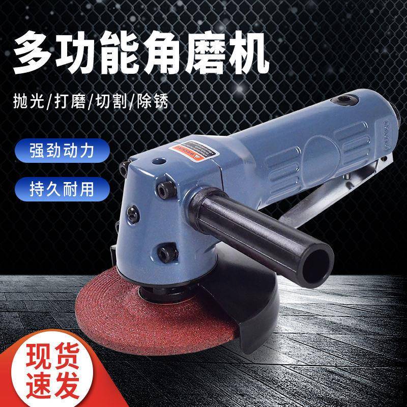 风进口4寸气动打磨磨角磨机切割机砂轮机机ARA抛光机动光机工具10