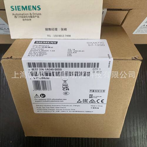 6ES7214-1AG40-0XB0 原装S7-1200,CPU1214C 6ES7 214-1AG40-OXBO