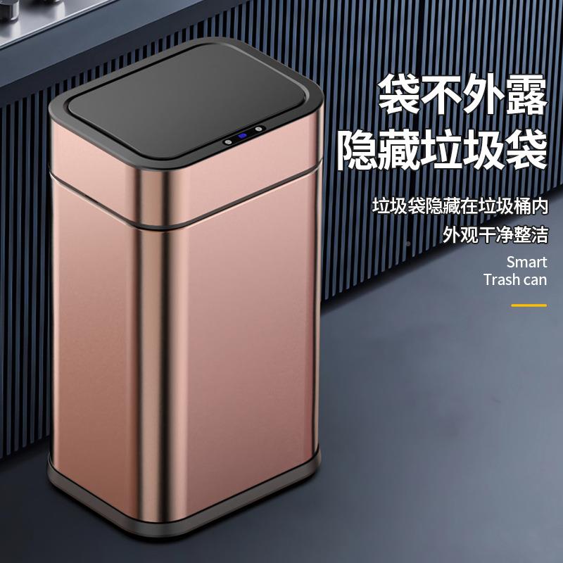 13L智能感应垃圾F78S8MJ9家用厨房客办公室不锈垃厅钢带盖大号桶