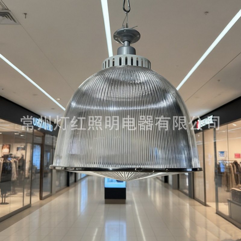 厂家直销19寸加厚透明PC工矿灯罩防眩光商场超市办公室吊灯外壳罩