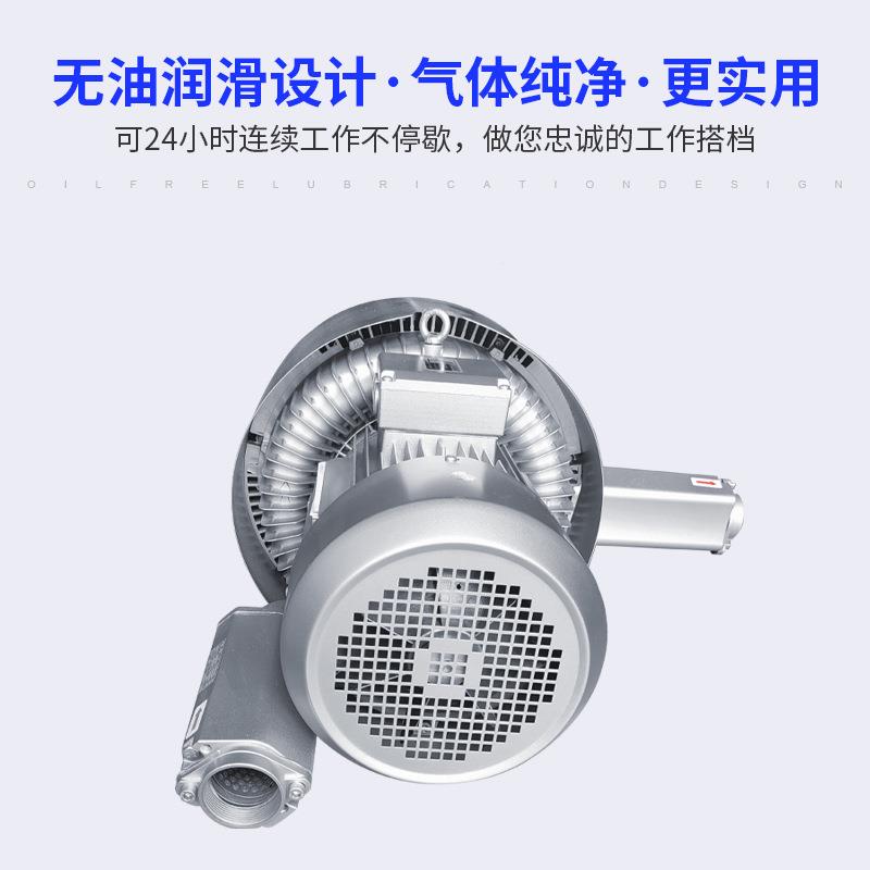 双段7.5KW风高压鼓HCA机工业排烟风鱼塘漩涡量气泵漩涡机大风风机