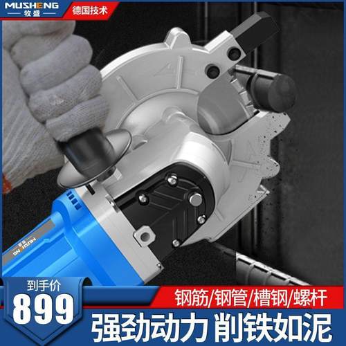 提冷切螺纹钢筋锯持切断机金属方钢管大功GYZ率切割手机螺杆剪断