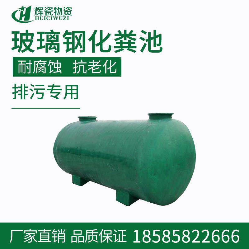 玻璃化KBC粪池格一体大容量2/4/6钢/9/20/50/成1三00立方品现货