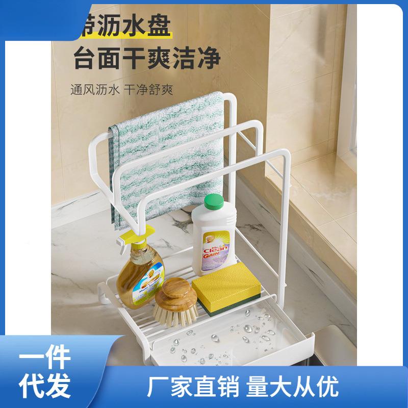 抹布架厨挂RQ2S7CQ5房用子品家用大全沥水架收纳毛巾洗碗壁置物西