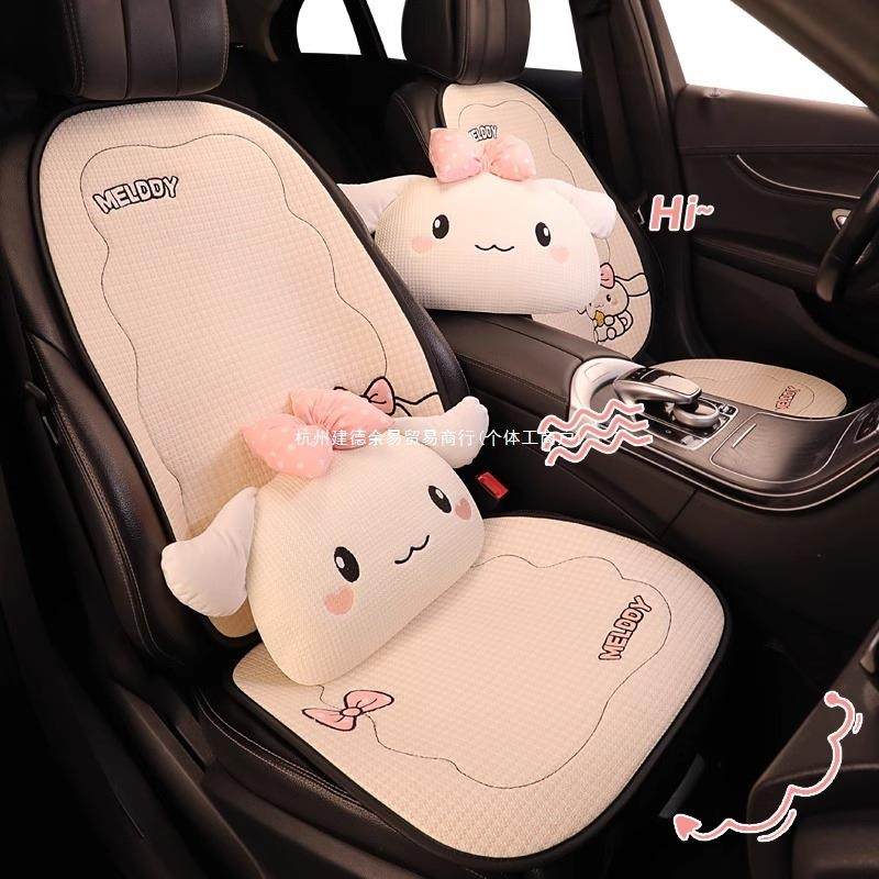汽车坐垫四通用座垫包可爱JAZ半座椅套季网红车载座季套夏卡通车,标准件/零部件/工业耗材,车间地垫,淘宝优惠券,粉丝福利购,淘宝优惠卷