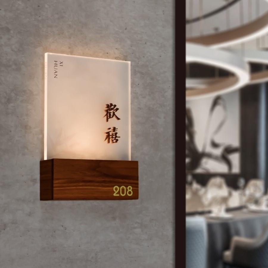 宾酒智月能电子门牌馆门店VAP显子中心号码牌餐厅包厢KTV水晶发光