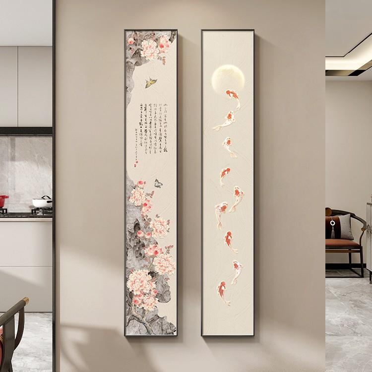 牡丹WLW九鱼玄关饰画新中式意走廊尽头挂画竖版窄装单长条寓好联