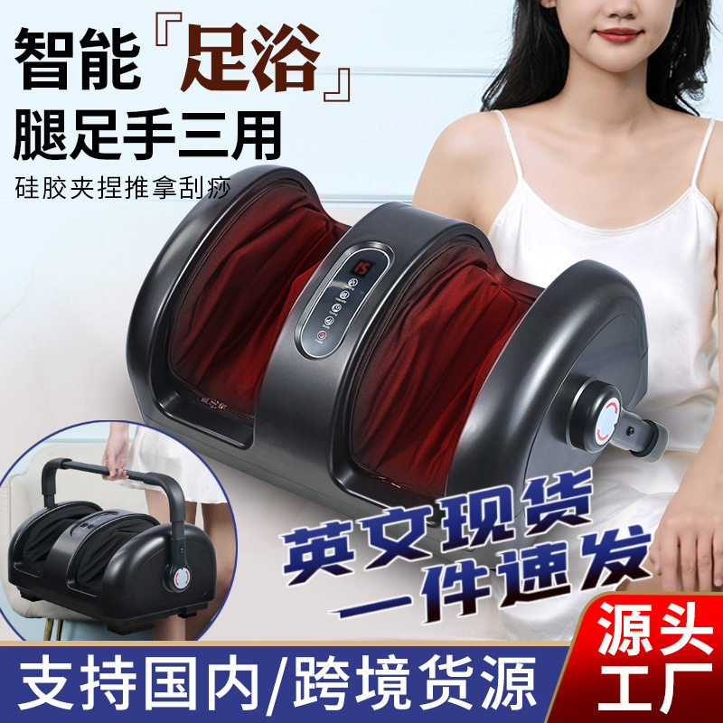 跨境足底按摩器按脚器足疗仪家用全自动小腿足部按摩揉捏足疗机
