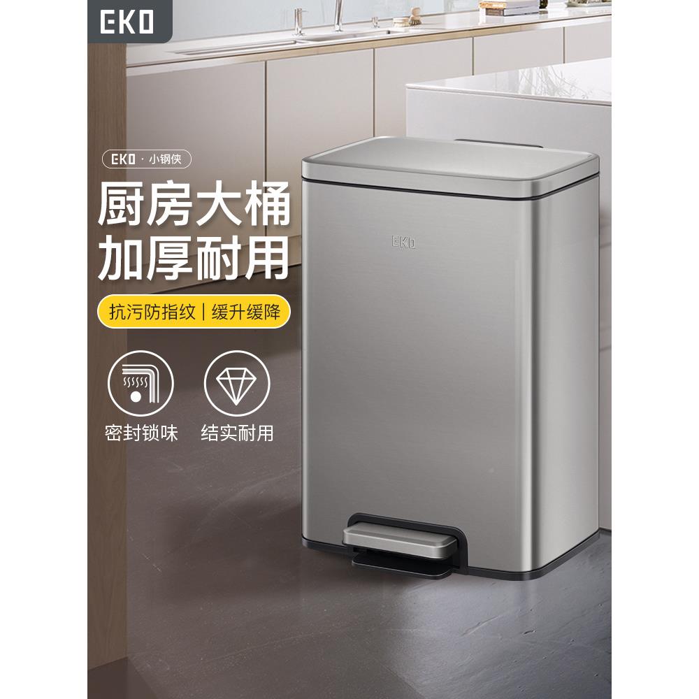 A5L厨房垃桶家用客厅F87MJS99脚式轻圾奢大号不锈踏钢带盖垃圾桶