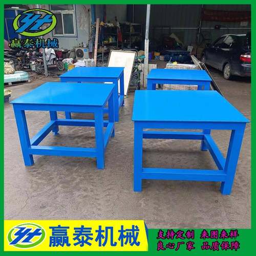 钳工工作台带虎钳重飞维型模具钢板模车间修简975易台轻型工作台