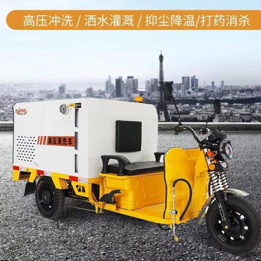 电动冲车金众业合直销道路洗冲洗车工354高级超压500公斤清洗机