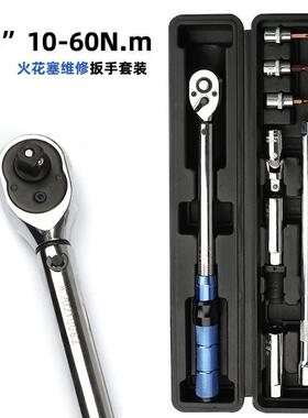 3/8扭力扳手可调IEY式矩扳精度公斤汽修机械工具扭矩力扳手套手扭