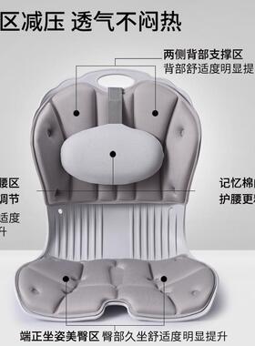 人ZH002体工学护座垫公室久不累靠背一办体腰靠垫宝妈喂奶撑腰腰