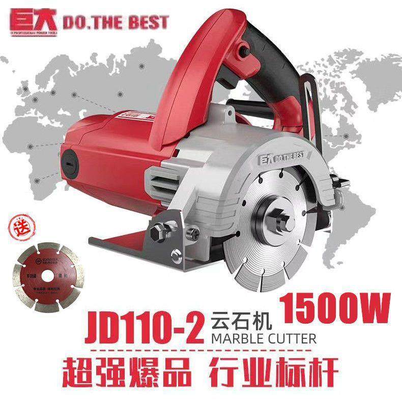 提巨EGP大切割机云石机瓷砖石多切割机小型功能手材电锯木工锯无,纺织面料/辅料/配套,纺织机械配件,淘宝优惠券,粉丝福利购,淘宝优惠卷