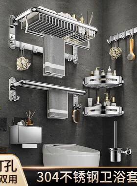 2V3S0纳4不锈钢折104叠毛巾架免打孔物浴巾杂架卫生间置物架收套