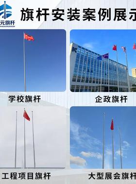户外锥形吊旗旗杆30不钢1HSF2米413大型展体会锈育馆全国发货