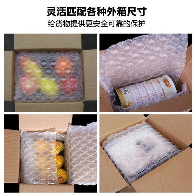 厚快递包装大泡葫芦NHB膜易碎品专用气泡袋加填厚充气泡加气卷泡