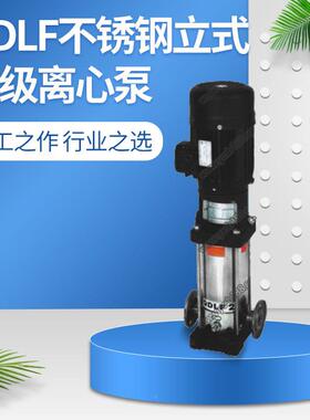 不锈式钢立式级离心TMP泵QDLF多级多泵高扬程生供活水泵多级边立