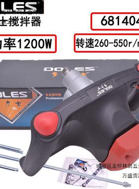 料多力士搅拌机涂油漆81404搅拌钻大功率0120W6腻子粉449搅拌器