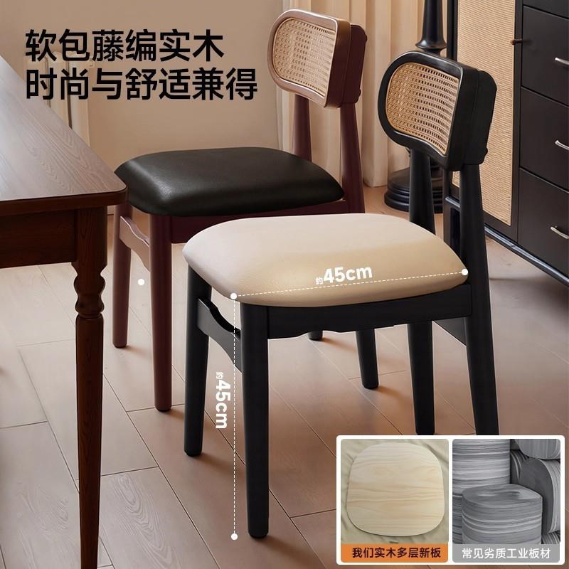 餐子中古风202新N860A5款家用复古椅绿色椅凳子实木靠背椅藤编椅
