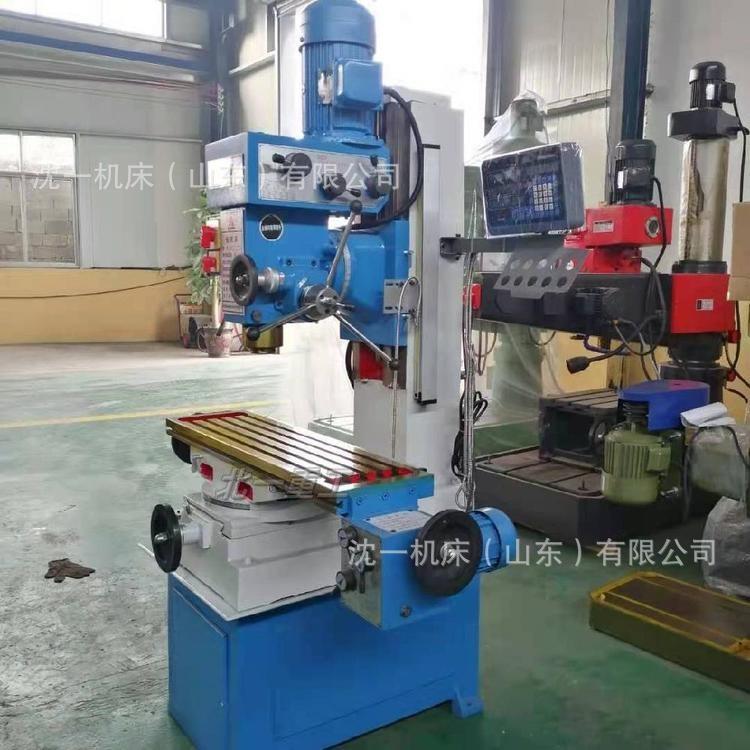 重攻型精密小型钻铣ZCZX50CX床50多功能钻铣钻一体机