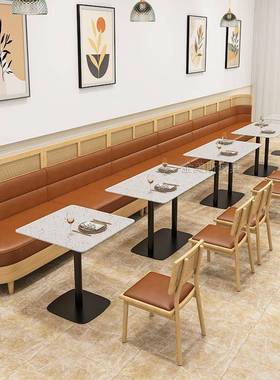 IOM桌西餐厅靠墙卡座沙发水磨石藤编商用饭店餐组饮餐厅桌椅椅合
