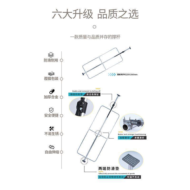 Y带固定器火车撑车杆顶杆可调撑节移动防342护货车冷藏支杆撑杆伸