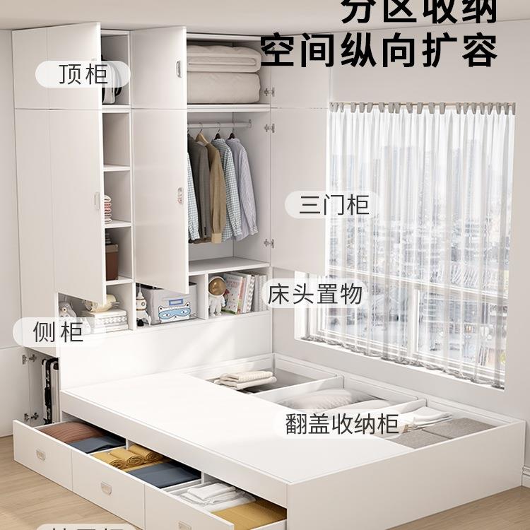 榻榻米合衣床体柜式带书桌书见详情柜组可订一儿童房小户型多功能