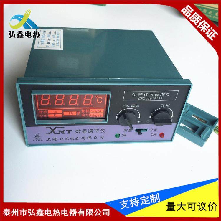 XMT1K2112数显调节仪温控11仪表2型E型PT100Cu5-0