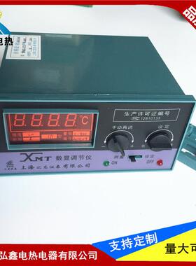 XMT1K2112数显调节仪温控11仪表2型E型PT100Cu5-0