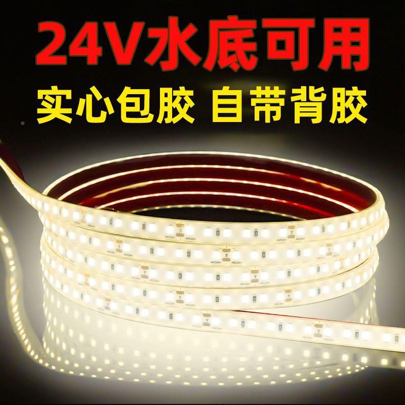 水程下工款24V灯带ld灯eCWZ带条灌胶户防外泳池水下水防晒软灯带