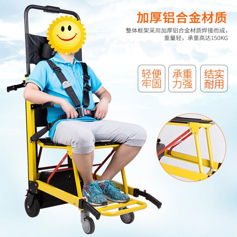 黑色黄欣奎履康电动爬楼轮椅老人残疾人上下梯担架年折叠便携带爬