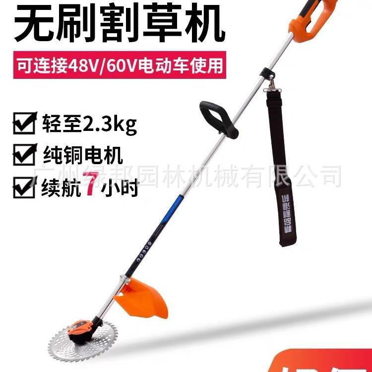 中动村一郎刷电割草48V/36-剪72无V打草中村一郎机园林背负果园修