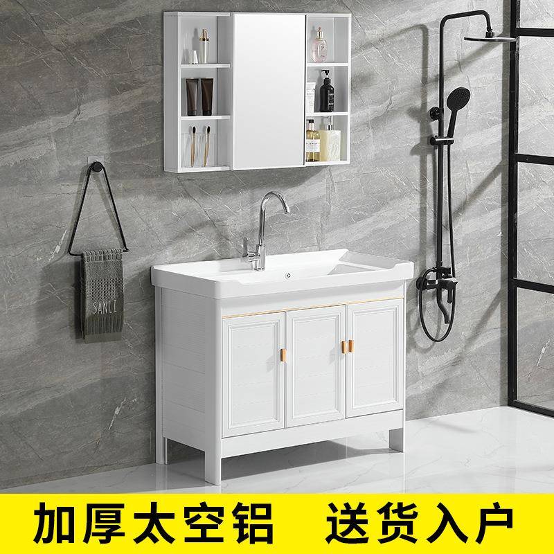 陶洗衣盆洗带搓板太空铝衣柜阳台瓷洗洗489衣池落地柜室外手一体