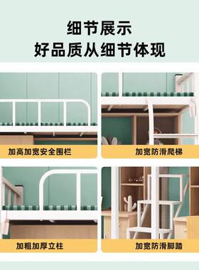 学生公寓床06888床床下桌合床宿舍床组员工上铁架上下铺双层床落