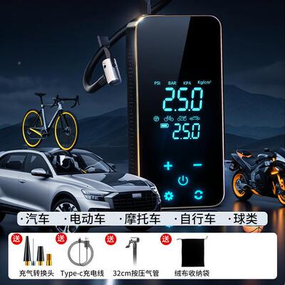 车载无线充气泵打便携式电动汽压车用轮胎冲GSL气轿筒自动高压大