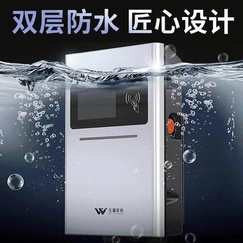 天津新能源电动车充电桩家壁挂立柱式刷卡扫汽UUY码交亚流慢充用