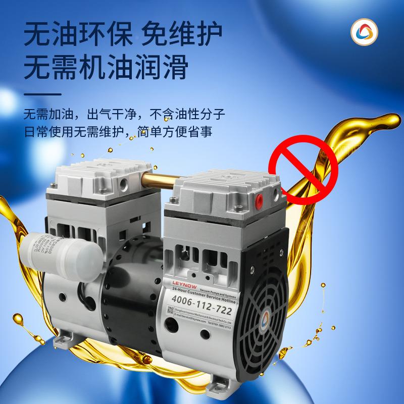 用LP4-200H无油真泵工业TCM负压抽气泵小型真空泵空低音真空泵大