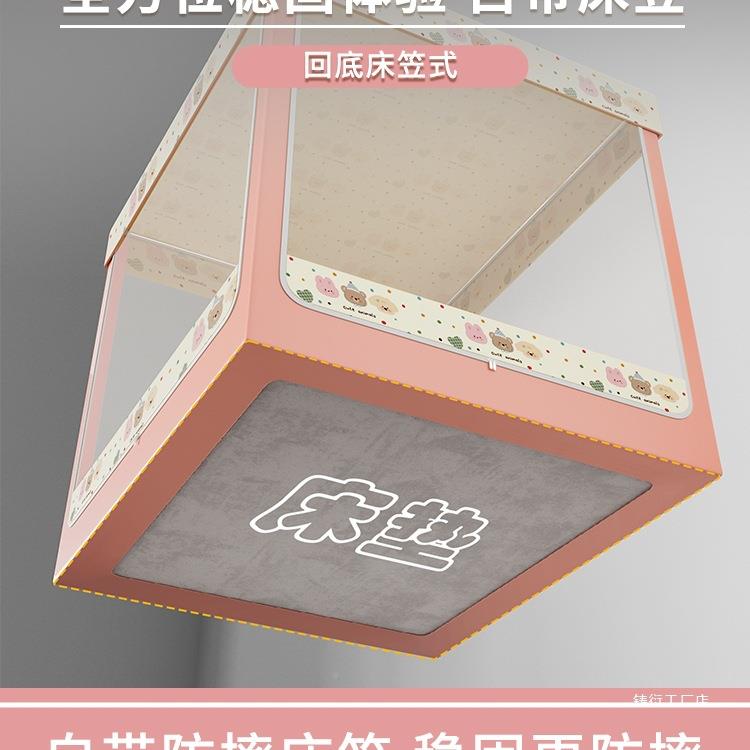 床笠款摔蚊防帐家用卧室儿童婴儿防止掉蒙古包床防F9868765尘纹帐