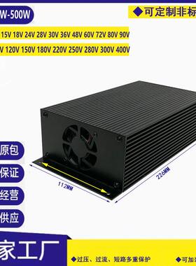 500W可1调开关电源2IBCV15V24V9130V36V48V60V80V85V0V10V220V300