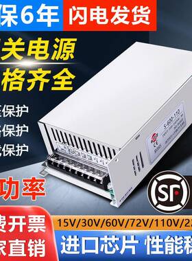 邮深明伟S-35W400W500-27V30V60V110V直XMH流开关0电源7圳2包V变