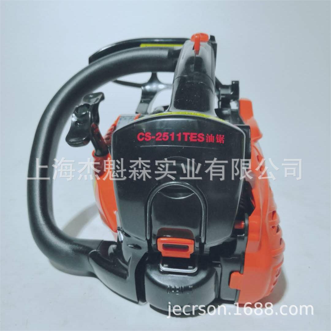 ECHO爱可TCS-2511ELUYS单手小油锯锯轻型修枝链爱可油锯