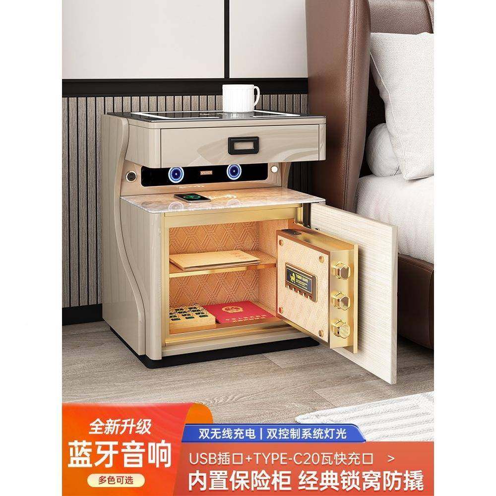虎牌智床头柜保柜一体卧STM室家无线充电险指纹锁床用边柜能保险
