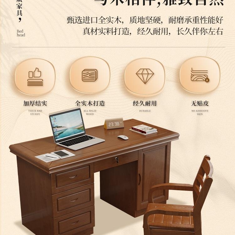 纯实办木公桌带抽屉电脑台式家一桌卧室体橡胶木书桌985中式用写