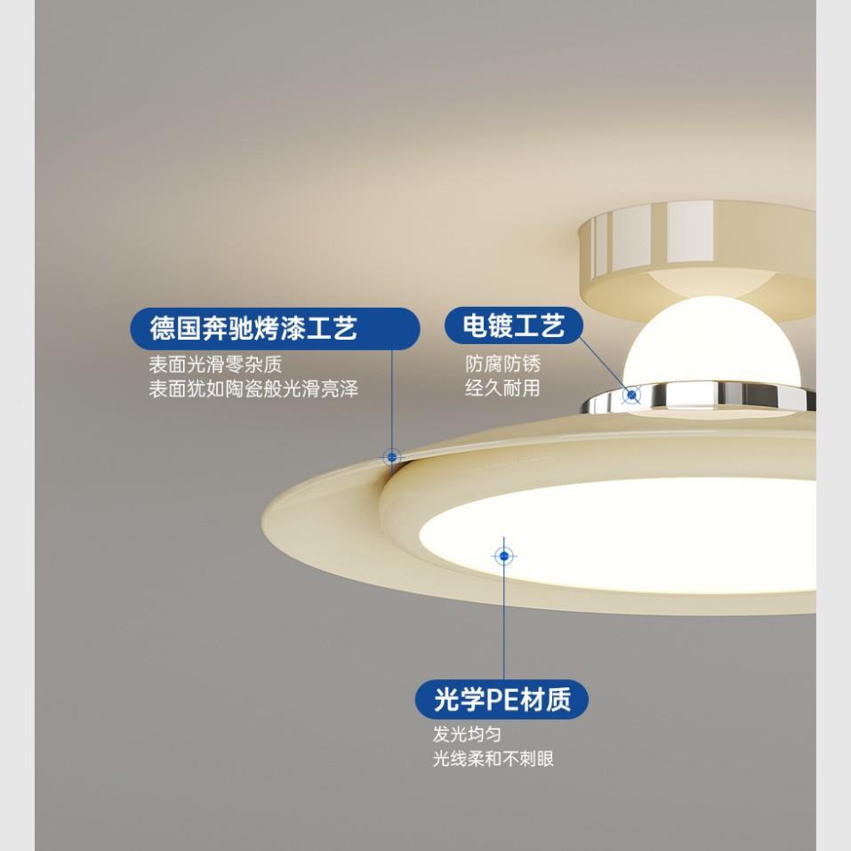 书普瑞全光谱卧室灯奶油风飞吸顶灯主卧房盘山护眼防蓝光中919灯