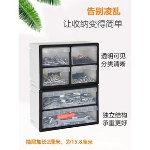 五金BAE工物具收抽纳盒屉式 零件盒箱五金工具配件电 加大抽储屉式