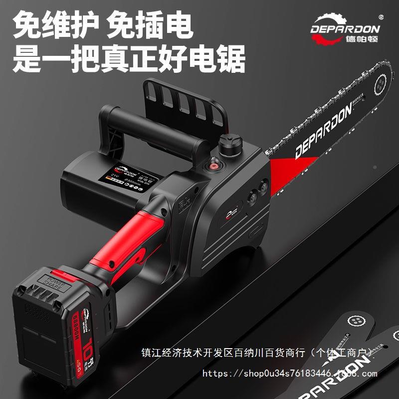 德国德帕顿187电锯伐手锯家用小型锯持电木链锯切割手提电链条电
