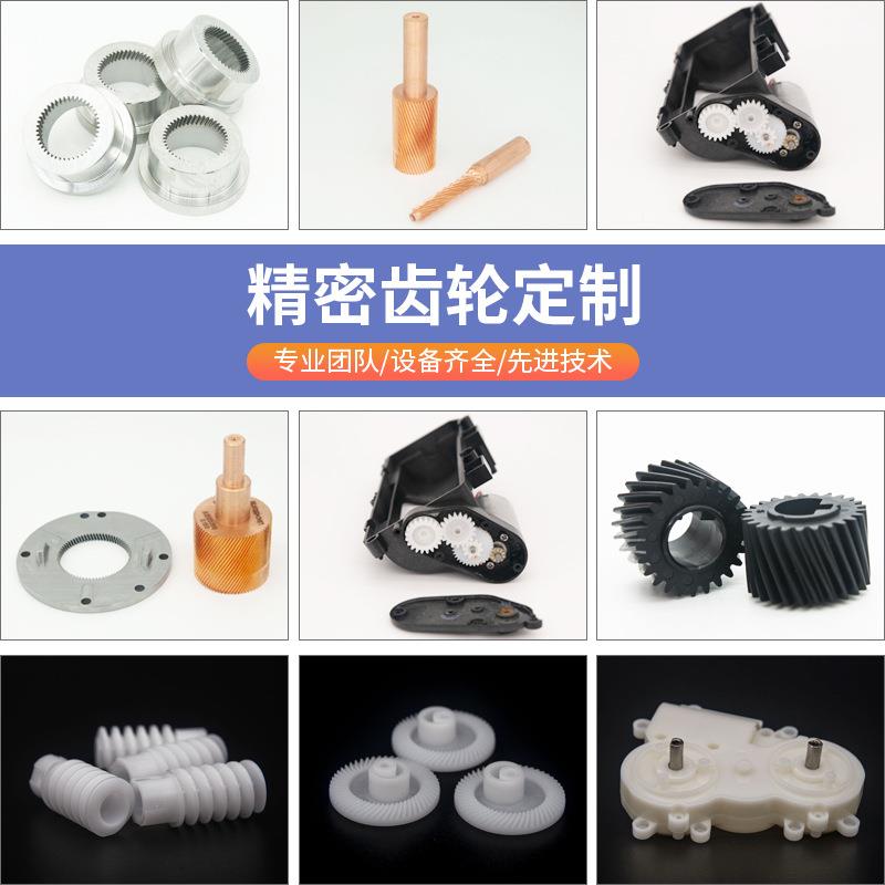 高精铜公小密GOA模数齿轮铜公蜗电极螺纹杆实心红棒放电铜红铜电