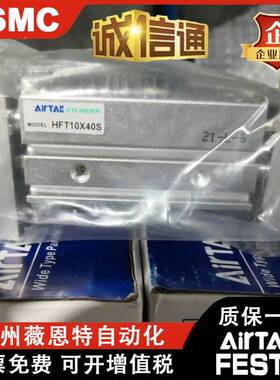 亚德客宽型气爪气缸HFT10X20S8HFT1630SHFT220X4053SHFT5X600XS