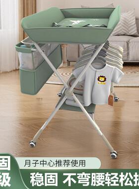 折婴护儿布理台移动可叠便携式宝尿宝多功能护理洗澡儿SDQ换尿布